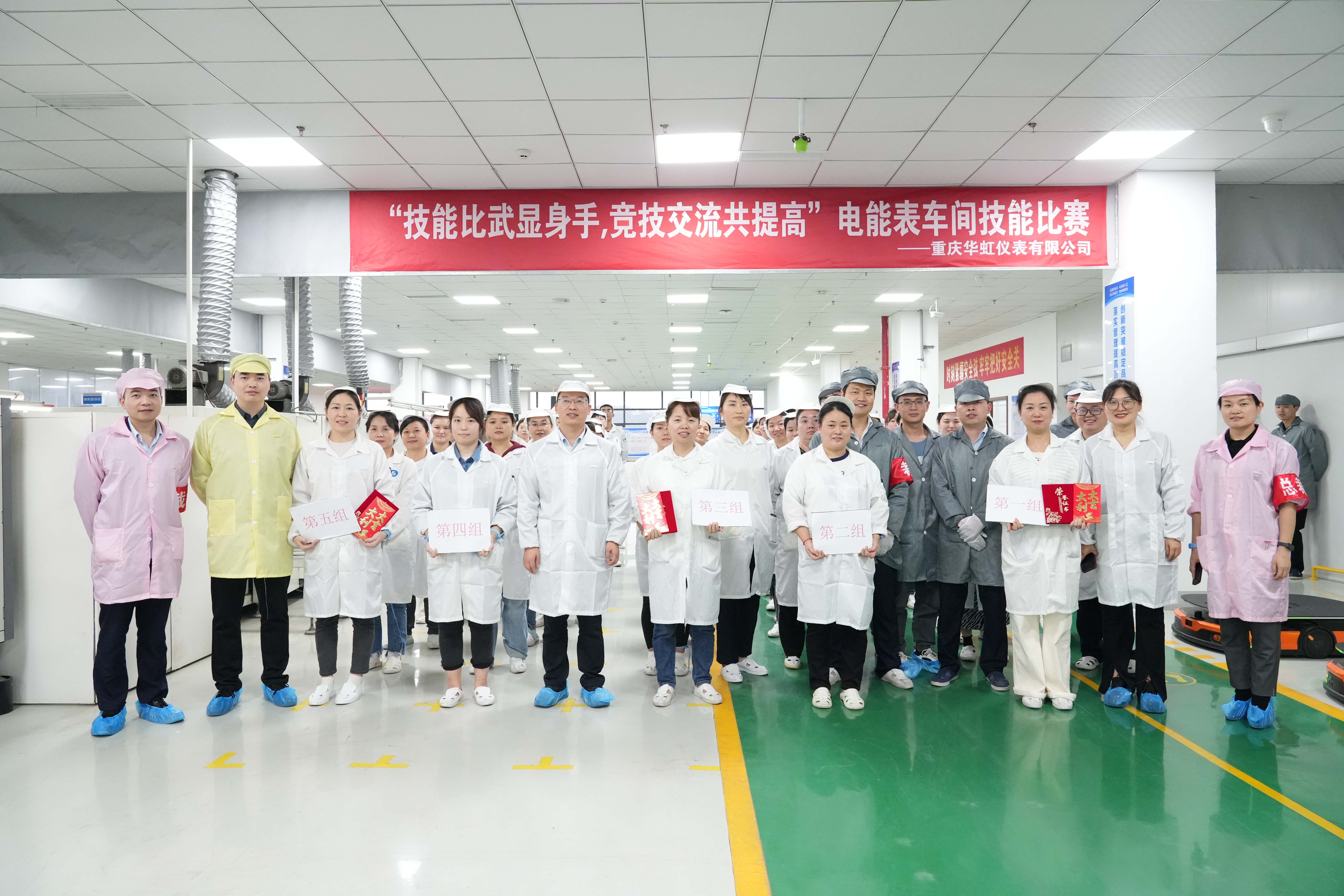 技能比武顯身手，競(jìng)技交流共提高
